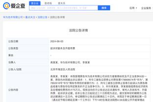 开云app官网入口安装教程截图2