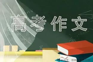 徐亮：梅西获世界足球先生争议大，但架不住人品好