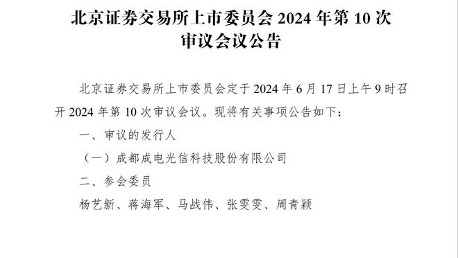 赖因德斯：本希望另一场的结果会不同 仍留在欧战之中很重要