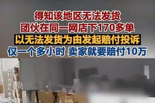 得分赛季新高！拉塞尔26中15&三分11中6 空砍39分3板8助1断2帽